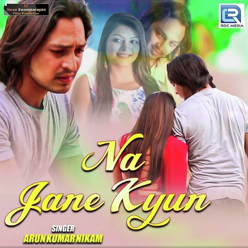 Arun Kumar Nikam Songs MP3 Download